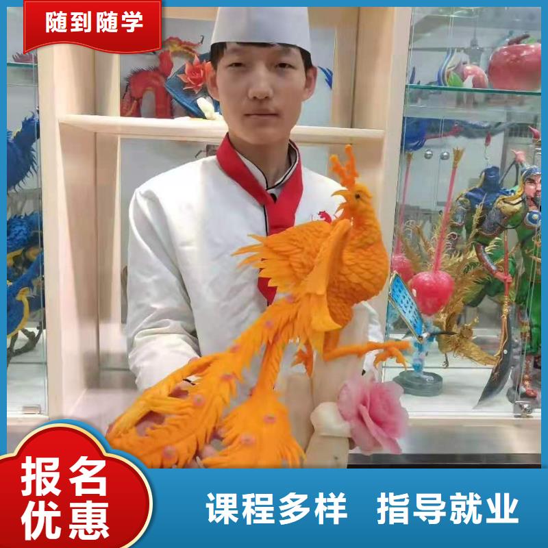烹飪培訓(xùn)學(xué)校【計(jì)算機(jī)培訓(xùn)】學(xué)真本領(lǐng)