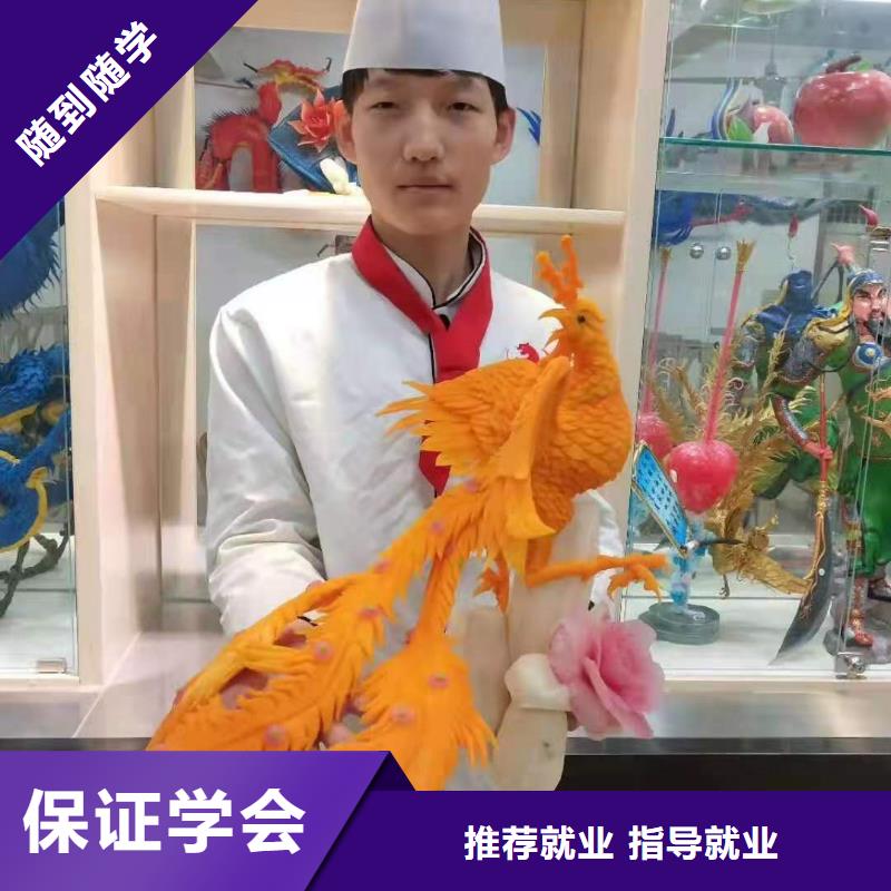 徐水比較有名的廚師學校都有哪些需要什么條件