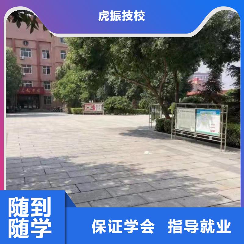 高碑店学厨师什么技校常年招生要多少学费