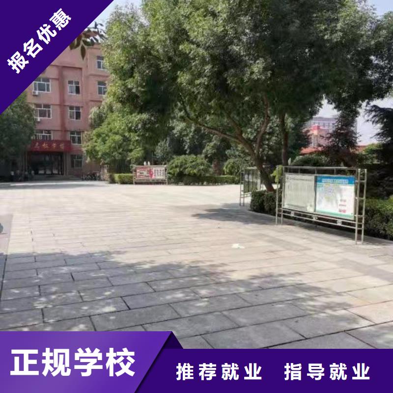 随到随学【烹饪培训学校】-汽修学校报名优惠