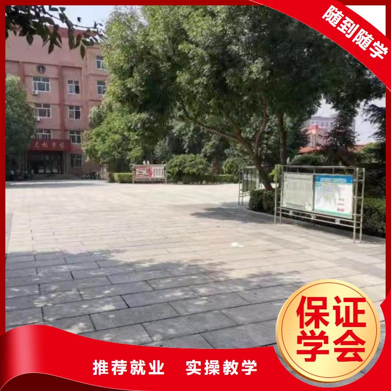 虎振厨师学校-视频-虎振厨师学校|吉林省通化市|东昌|辉南|延边|辽源|四平|吉林|长春