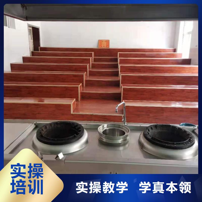 烹饪培训学校【电气焊培训学校】实操培训