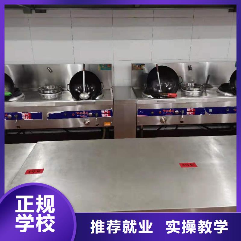 容城学烹饪排名有没有厨师证