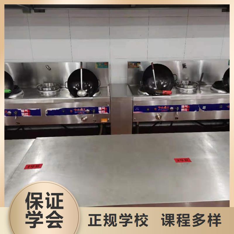 唐县厨师烹饪培训学校哪家强要多少学费