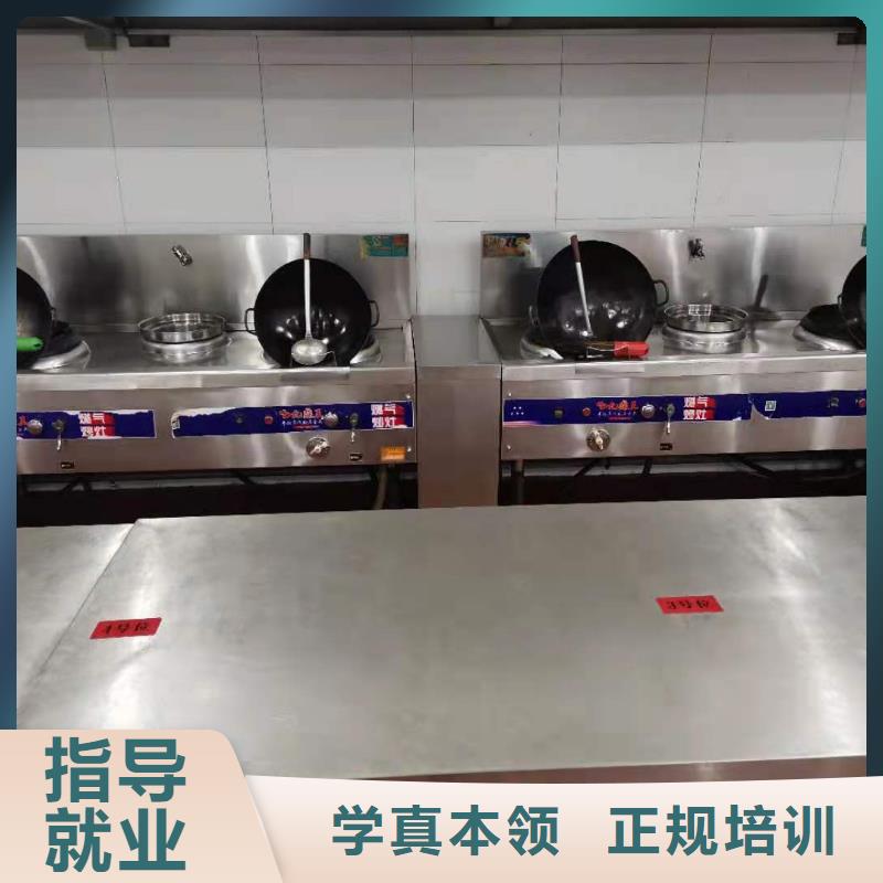 虎振厨师学校-视频-虎振厨师学校|吉林省通化市|东昌|辉南|延边|辽源|四平|吉林|长春