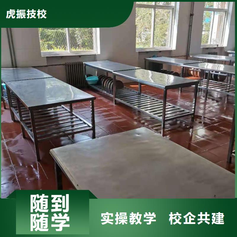 烹饪培训学校虎振挖掘机怎么样保证学会