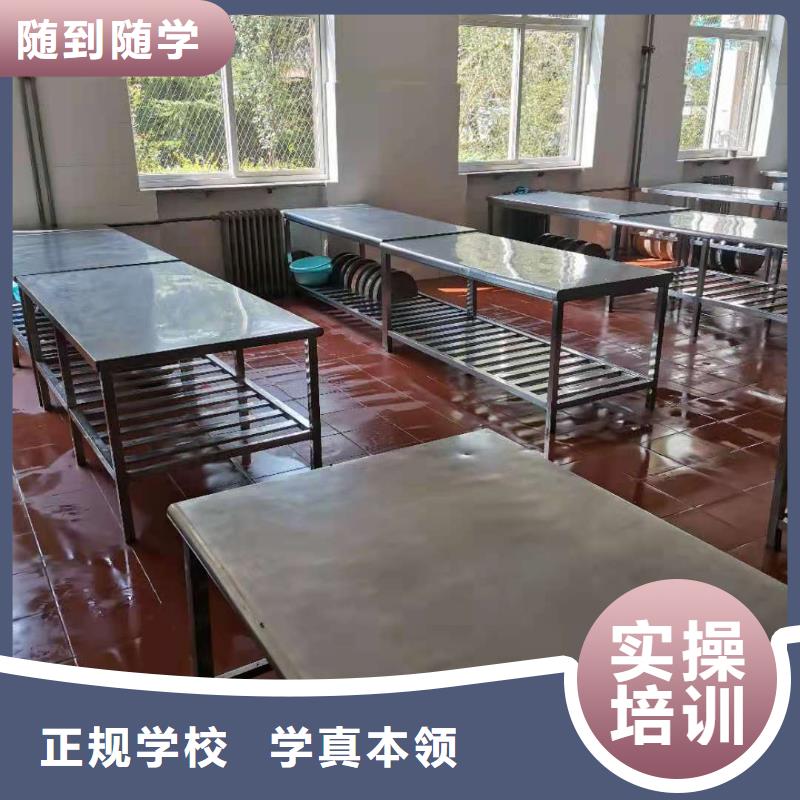雄縣廚師培訓(xùn)技校什么技校常年招生有沒有廚師證