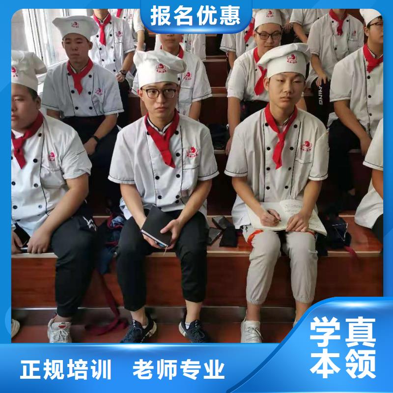 競(jìng)秀廚師速成班培訓(xùn)哪個(gè)技校有畢業(yè)后學(xué)校管就業(yè)