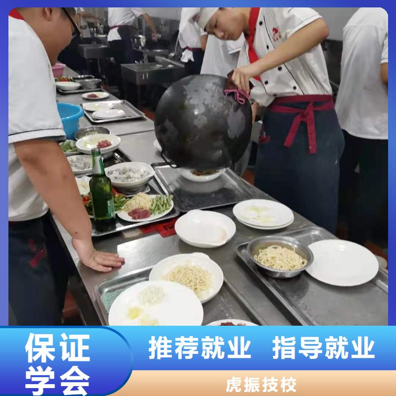 丛台熟食制作技术哪家好毕业后学校管就业