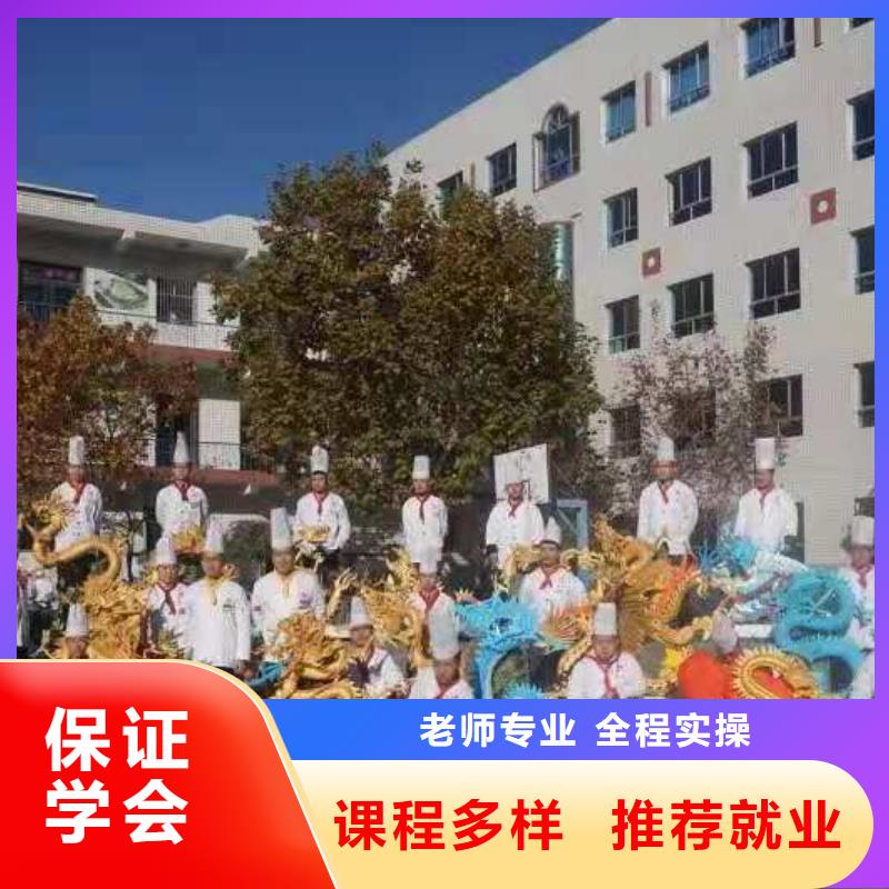 尚义短期厨师培训哪个技校有毕业后学校管就业