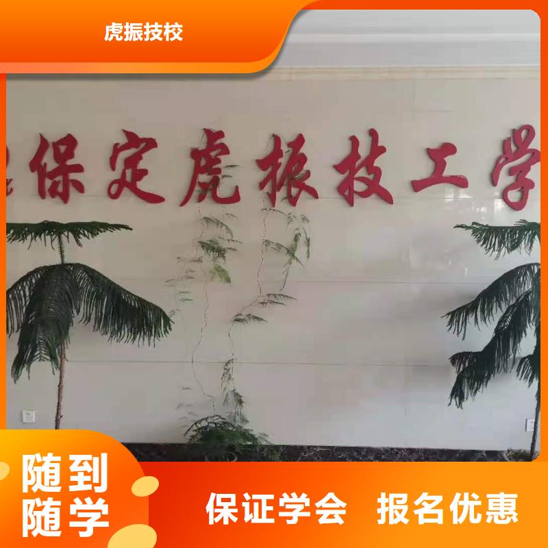 红原|九寨沟|甘孜|雅安|内江|眉山|成都【厨师技校】_挖掘机培训学校老师专业高薪就业
