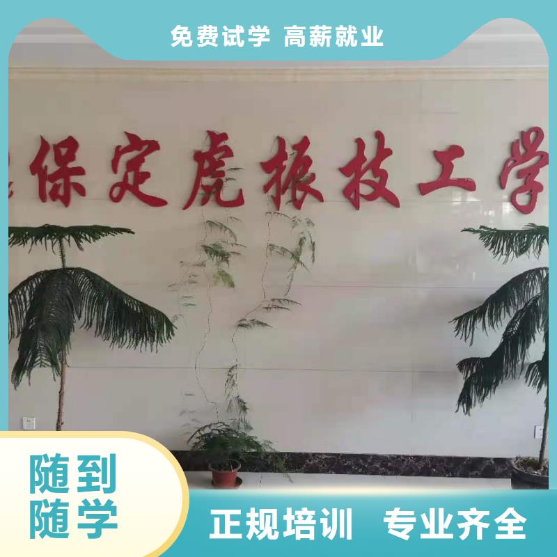 {手把手教学【厨师技校】_挖掘机培训学校老师专业}-《虎振》