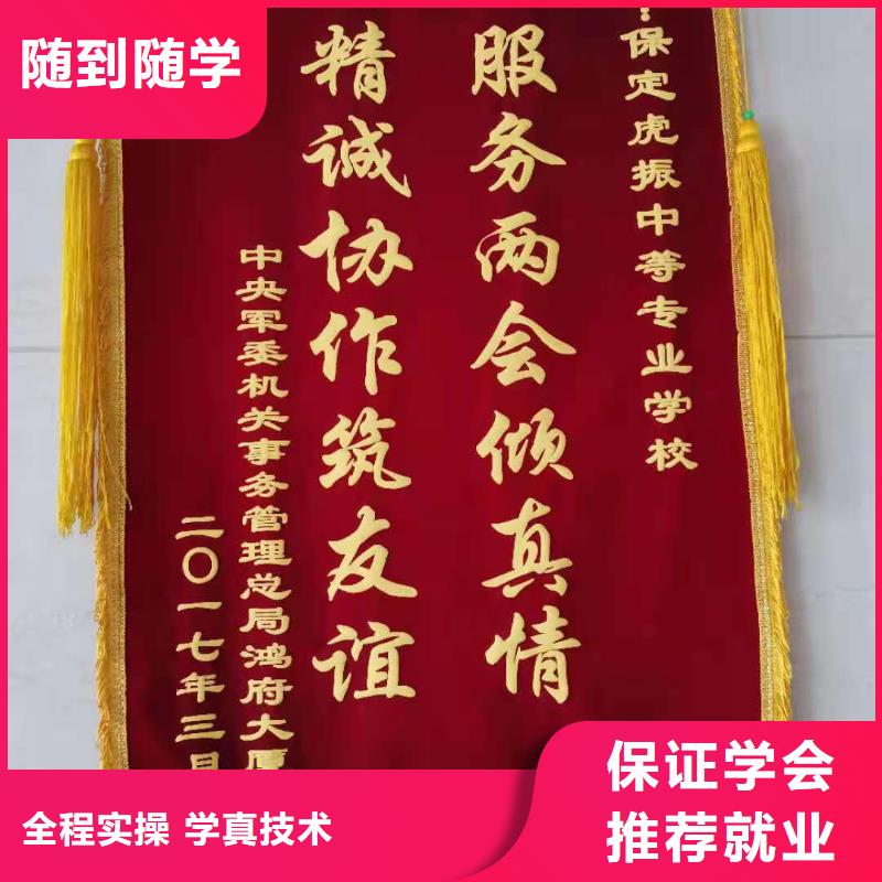 厨师技校小吃培训免费试学
