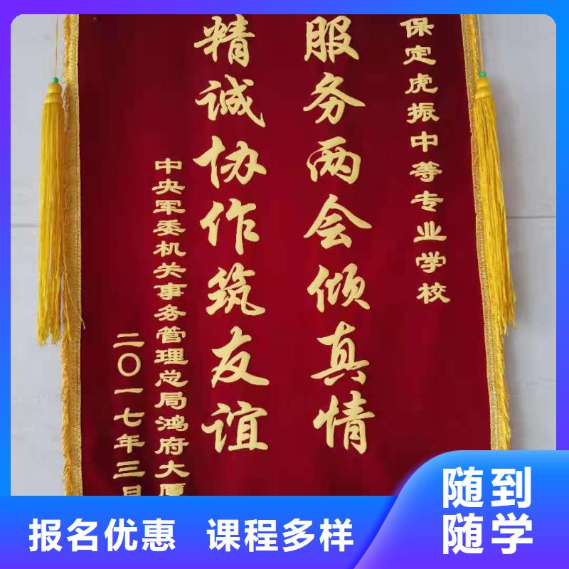 【厨师技校】-挖掘机钩机培训学校哪家好就业不担心_虎振技校(茂名市分公司)