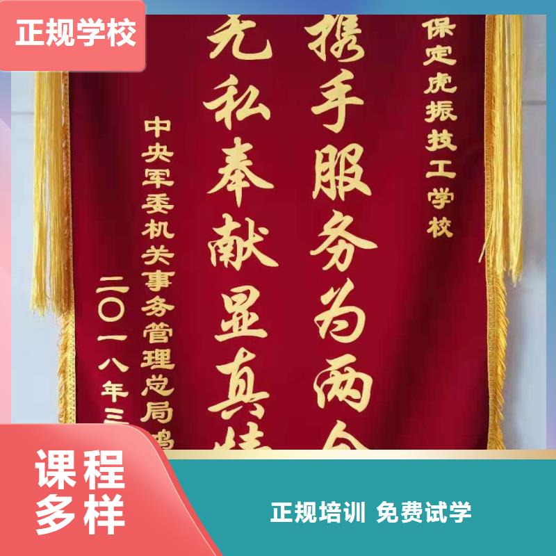 烹飪培訓(xùn)技校去哪里學(xué)廚師學(xué)期多少時間