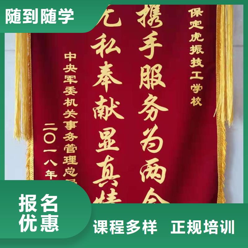 廚師技校廚師培訓學校學真本領