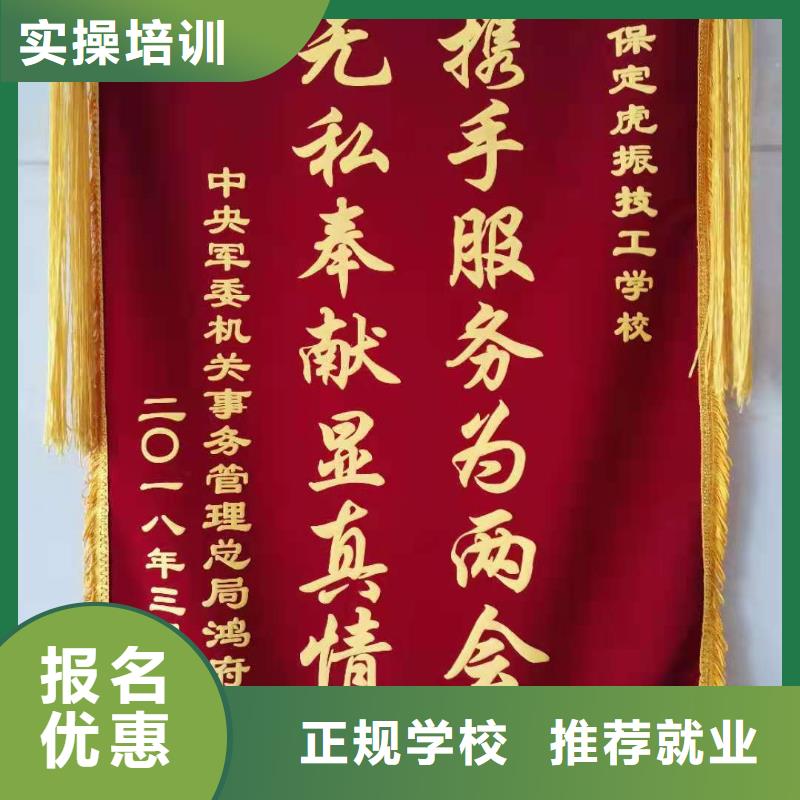 厨师技校厨师培训学校报名优惠