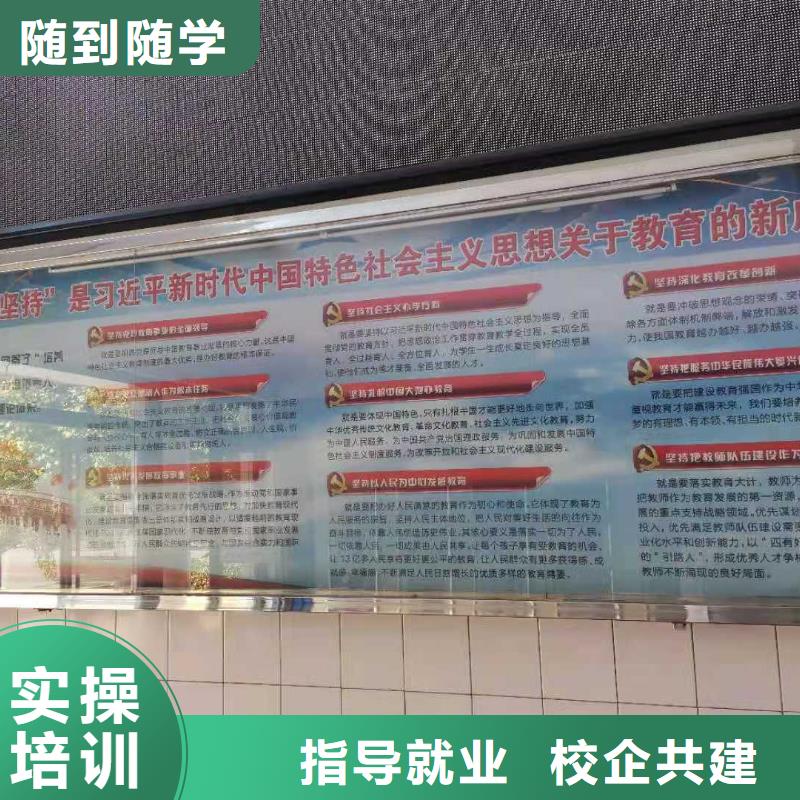 正規廚師技校招生電話是多少學廚師學期多少時間