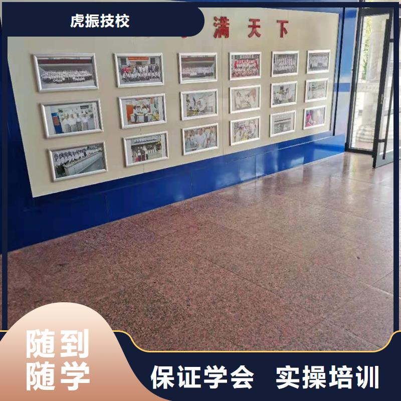 保证学会虎振【全程实操 厨师技校学挖掘机钩机学费多少钱实操培训】