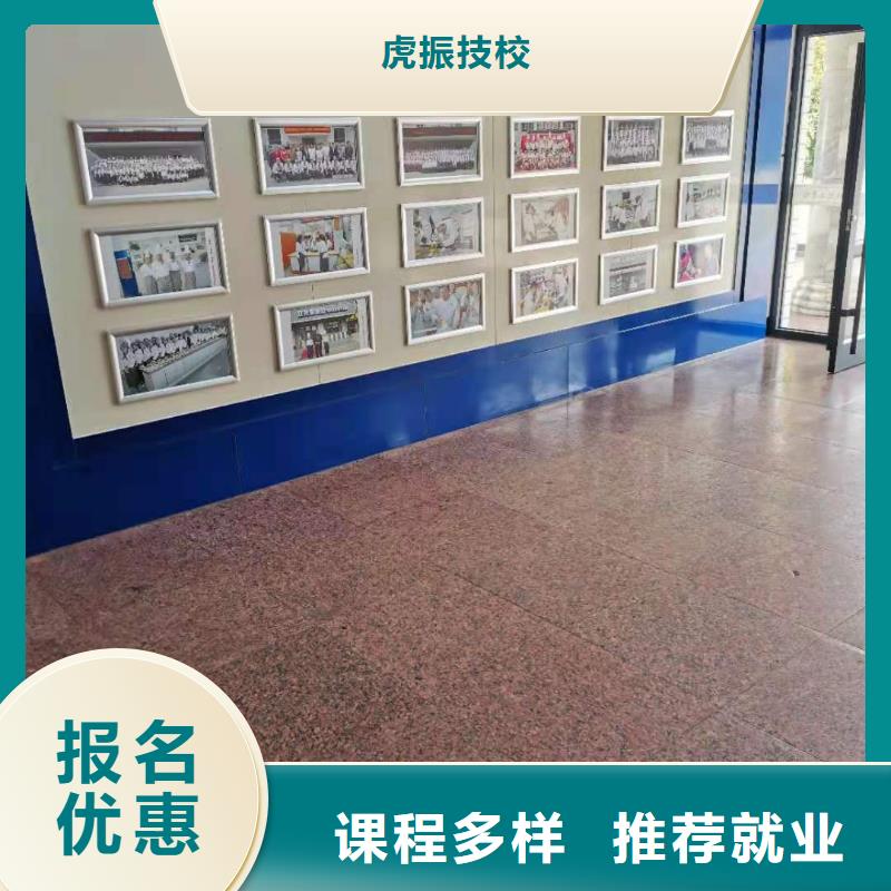 厨师技校挖掘机钩机培训学校哪家好实操培训