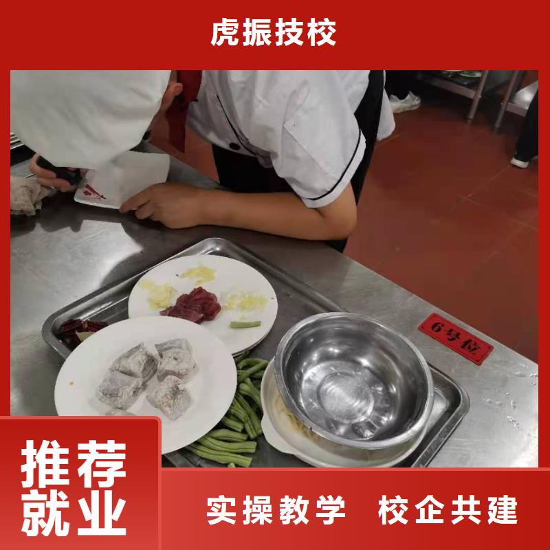 烹飪技校地址學烹飪要多少時間