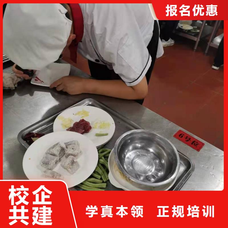 厨师技校小吃培训免费试学