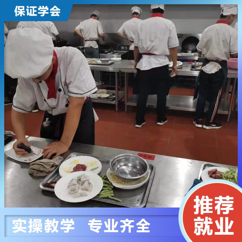 烹饪培训技校联系方式是多少学烹饪要多少钱