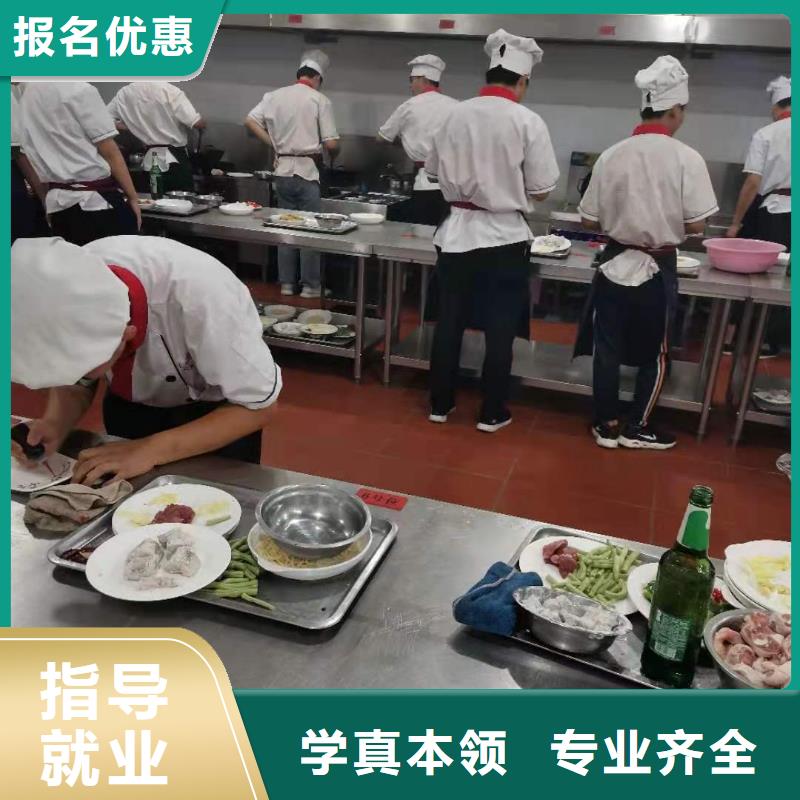 报名优惠【厨师技校】-挖掘机钩机培训学校哪家好就业不担心