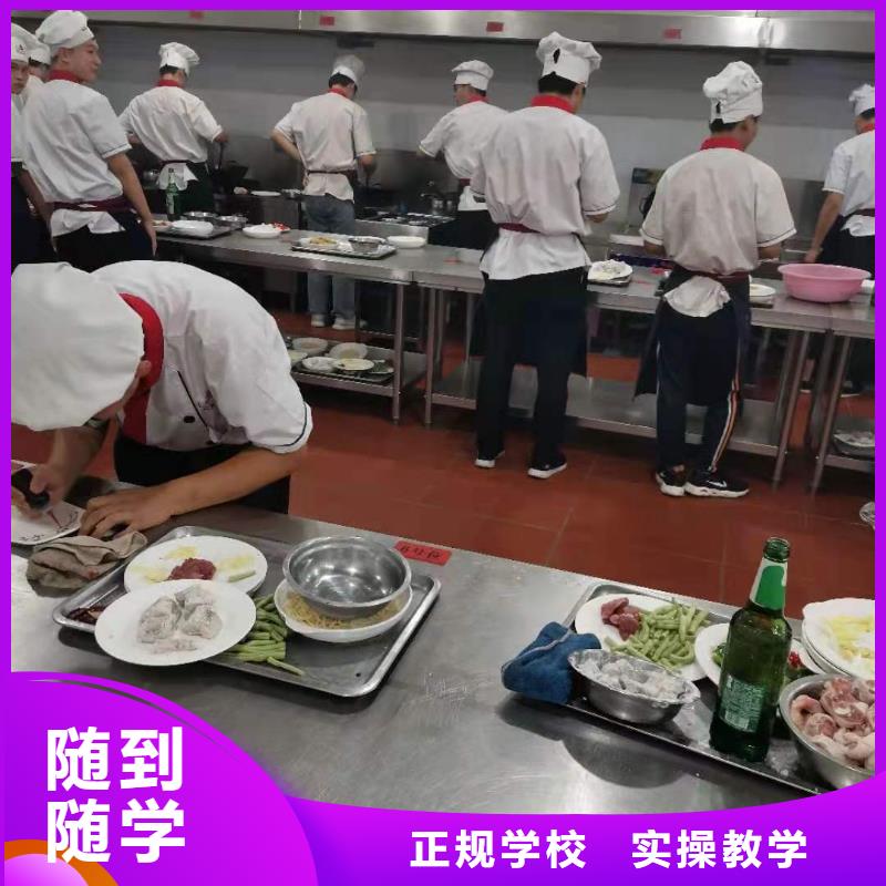 【厨师技校】-挖掘机钩机培训学校哪家好就业不担心|高州|茂南|揭阳|阳江|中山|云浮|东莞qy55.com