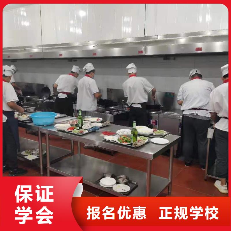 厨师学校去什么地方学学烹饪要多少时间