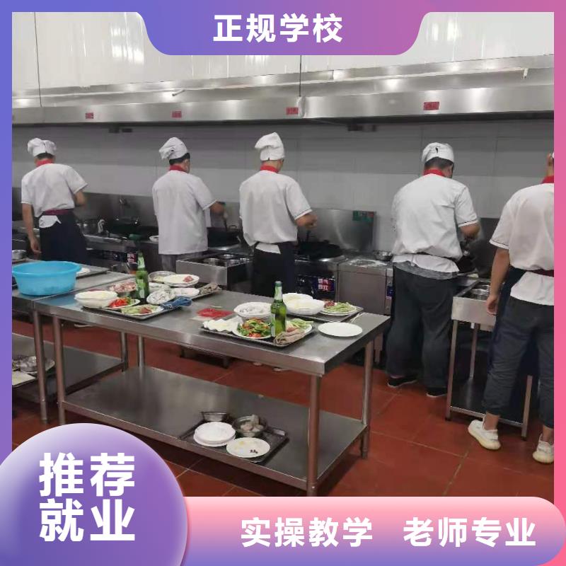 {手把手教学【厨师技校】_挖掘机培训学校老师专业}-《虎振》