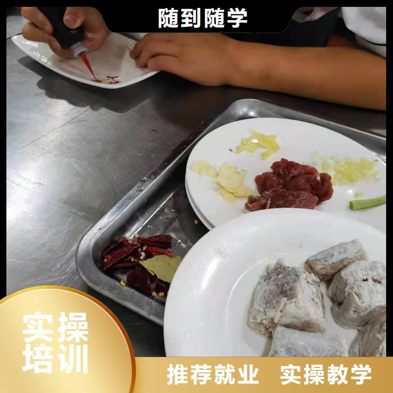 虎振廚師技校學(xué)費多少錢烹飪培訓(xùn)課程