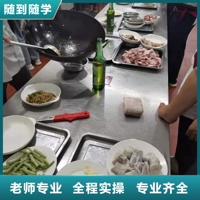 厨师技校厨师培训学校报名优惠