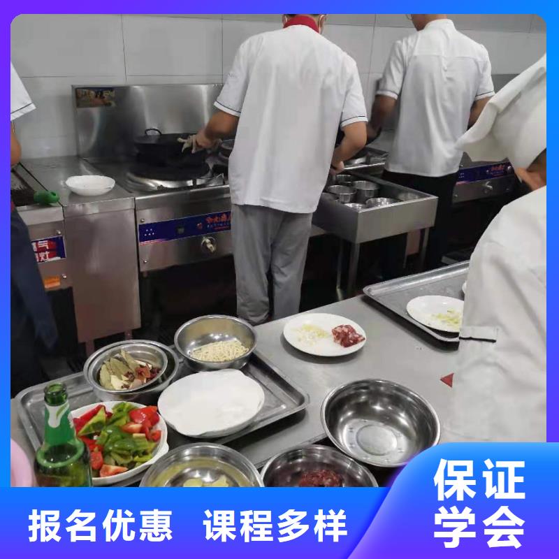 厨师培训技校排名品牌学校值得信赖
