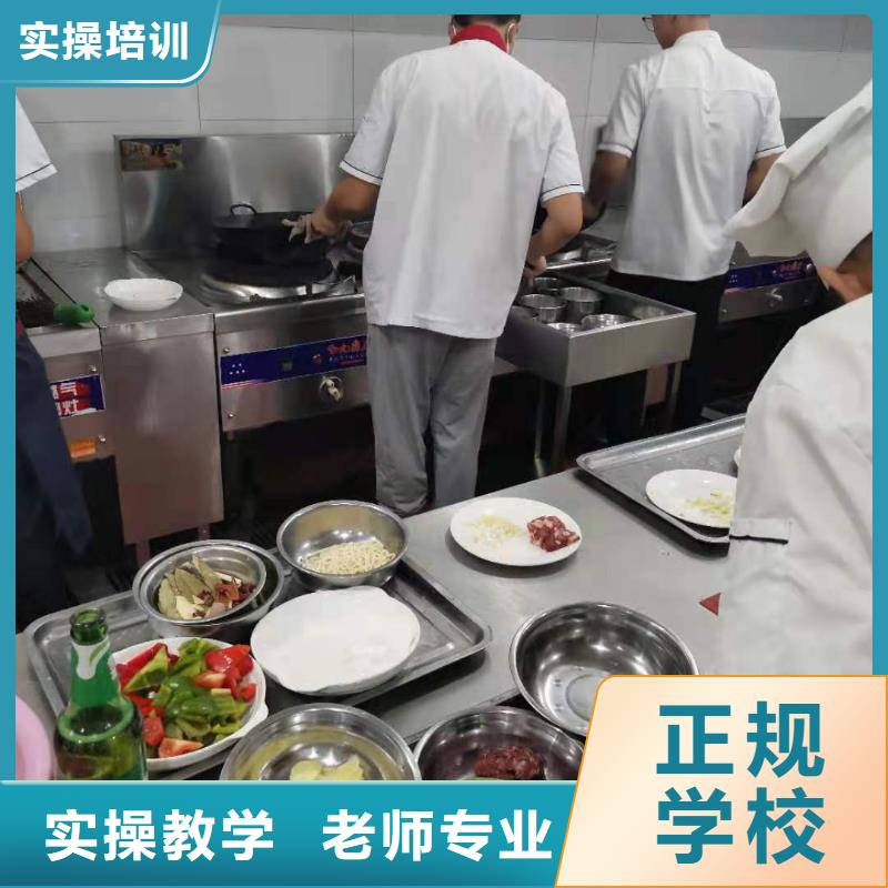 【厨师技校-哪里能学挖掘机理论+实操】