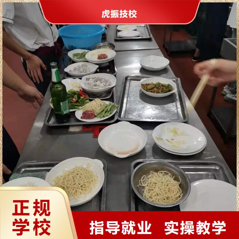 虎振厨师学校-视频-电白|高州|广州|河源|潮州|肇庆|中山|阳江|揭阳虎振虎振厨师学校_ 虎振技校(茂名市分公司)