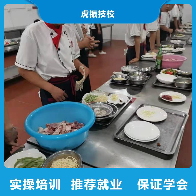 短期厨师培训班什么时候招生招生简介