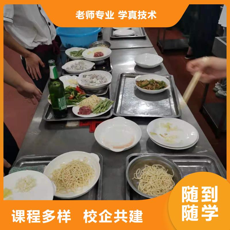 虎振厨师学校-视频-电白|高州|广州|河源|潮州|肇庆|中山|阳江|揭阳虎振虎振厨师学校_ 虎振技校(茂名市分公司)