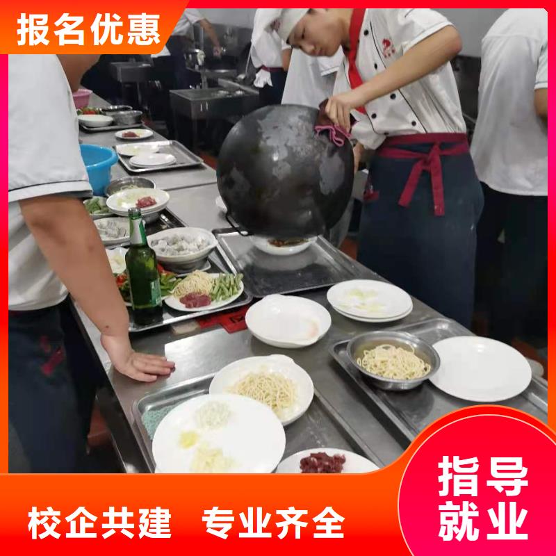 烹飪技校地址學烹飪要多少時間