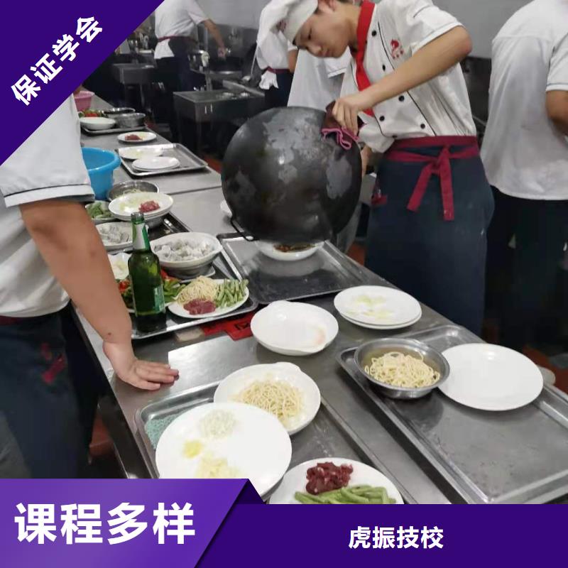 厨师学校去什么地方学学烹饪要多少时间