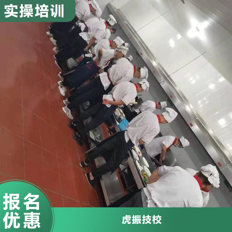 烹飪技校地址學烹飪要多少時間