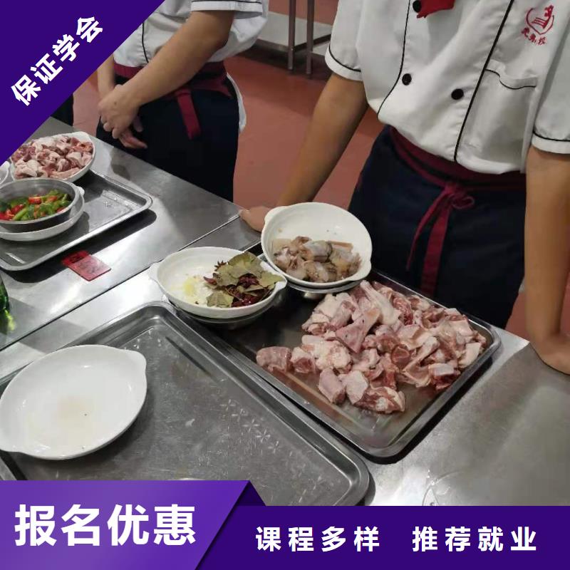 【厨师技校小吃培训校企共建】