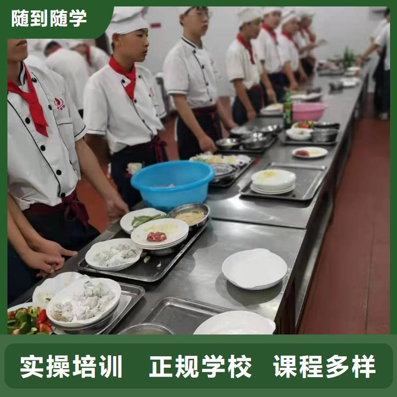 烹饪技校学费多少钱烹饪培训课程