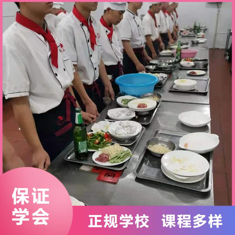 烹飪培訓(xùn)技校去哪里學(xué)廚師學(xué)期多少時間