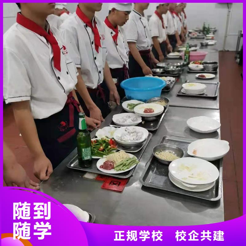 廚師技校,廚師烹飪短期培訓班師資力量強
