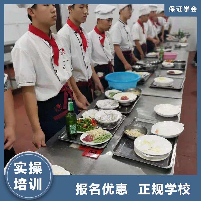 厨师学校去什么地方学学烹饪要多少时间