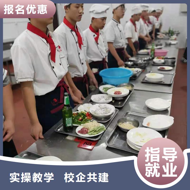 {手把手教学【厨师技校】_挖掘机培训学校老师专业}-《虎振》