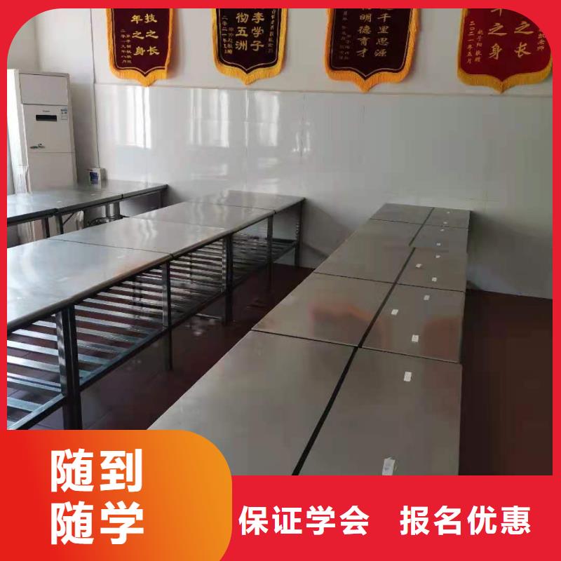 {手把手教学【厨师技校】_挖掘机培训学校老师专业}-《虎振》