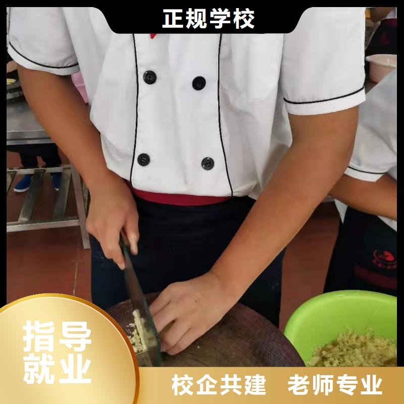 {手把手教学【厨师技校】_挖掘机培训学校老师专业}-《虎振》