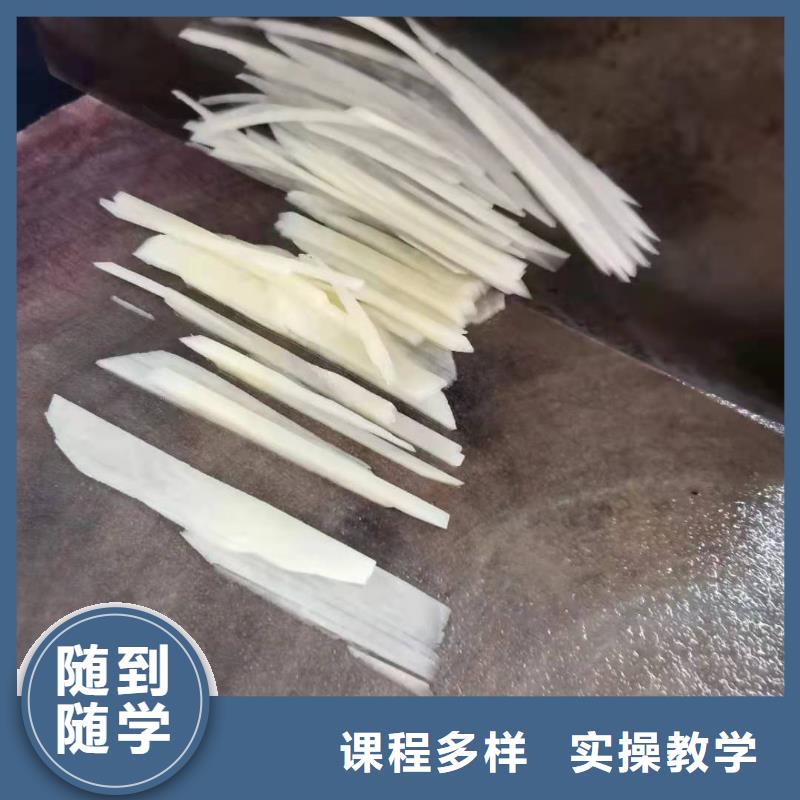 厨师培训速成班报名电话是多少学烹饪要多少钱